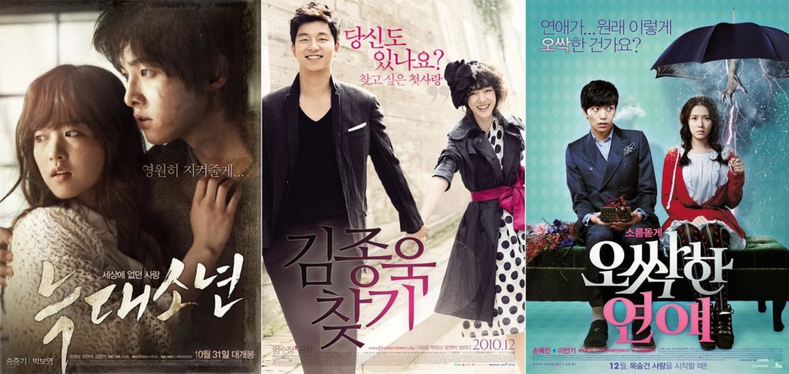 [PICK] Korean Romance Movies that Will Make You Want to Fall in Love ...