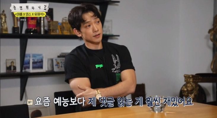 Rain Battle Rapper Rain Shares How He Feels About His Viral 'Gang' Performance - ZAPZEE ...