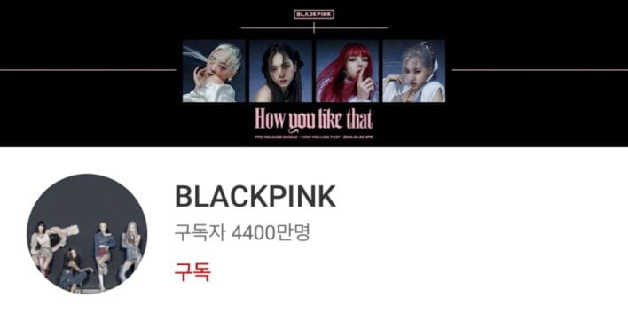 BLACKPINK Is Now the Female Artists with the Most Subscribers On ...