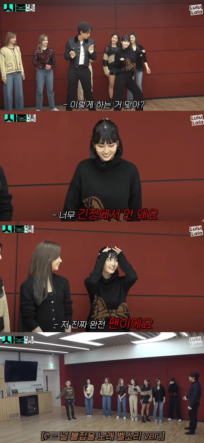 TWICE   s Momo Fangirling over Rain Is Just Adorable - 28