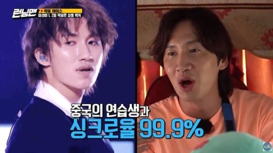 Fans Hope to See Lee Kwang Soo and His    Doppelg  nger    C T O    s YC Together - 57