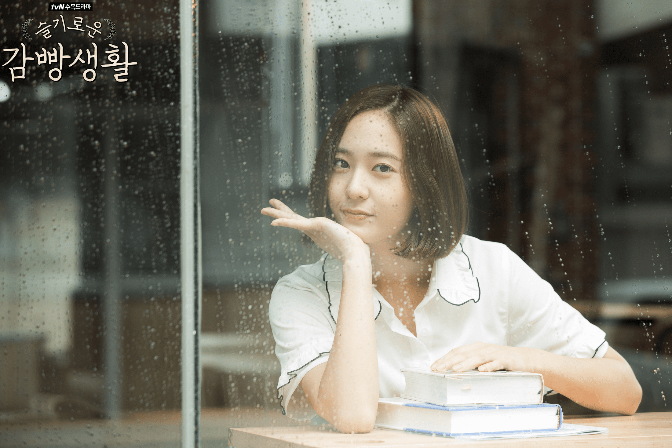  K Star s Best Character  Krystal s Transformation in  Prison Playbook  - 80