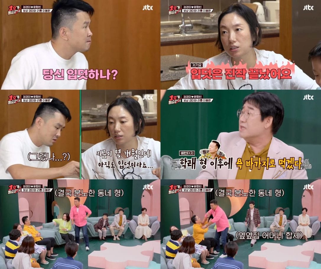 ‘Number 1’ Fellow Comedians and Netizens Lose Their Temper over How