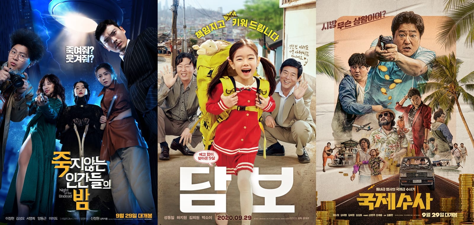  KOREA Box Office   Pawn  Swept the Holiday Season  But Box Office Is Heavily Affected by COVID 19 - 83