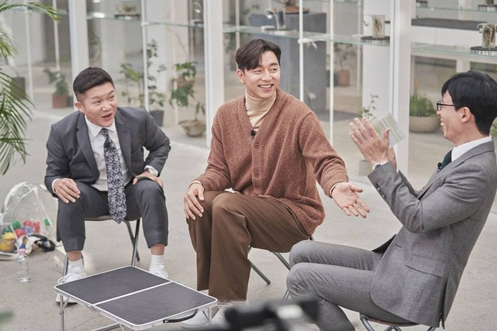    Yoo Quiz On The Block    Releases Photos of Gong Yoo - 25