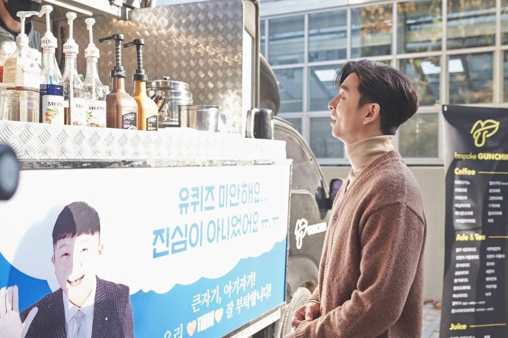    Yoo Quiz On The Block    Releases Photos of Gong Yoo - 19