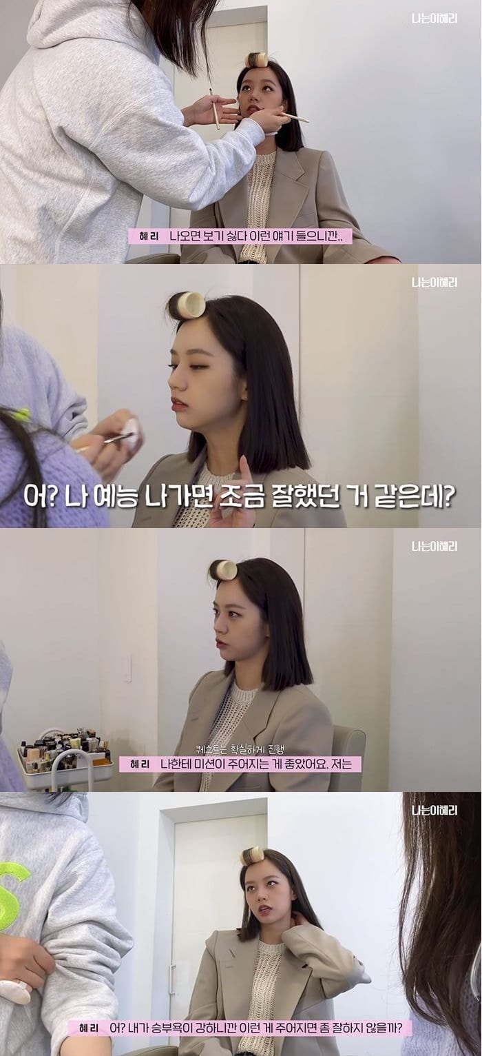 Hyeri Explains Why She Joined and Decided to Exit from  DoReMi Market    Leaves Heartfelt Message on Her Instagram - 35