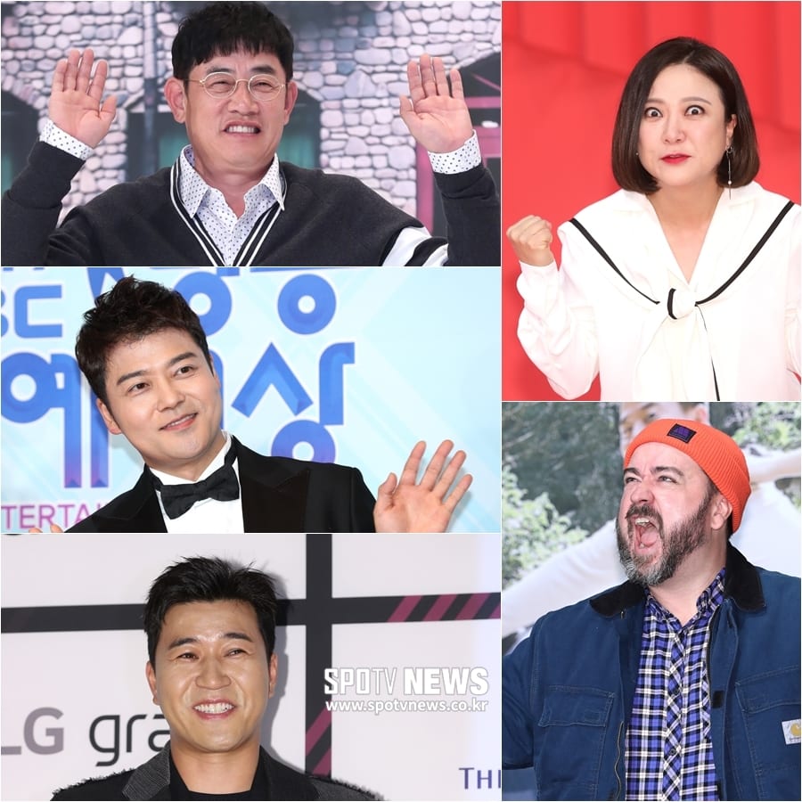 Candidates for    2020 KBS Entertainment Awards    Revealed - 79