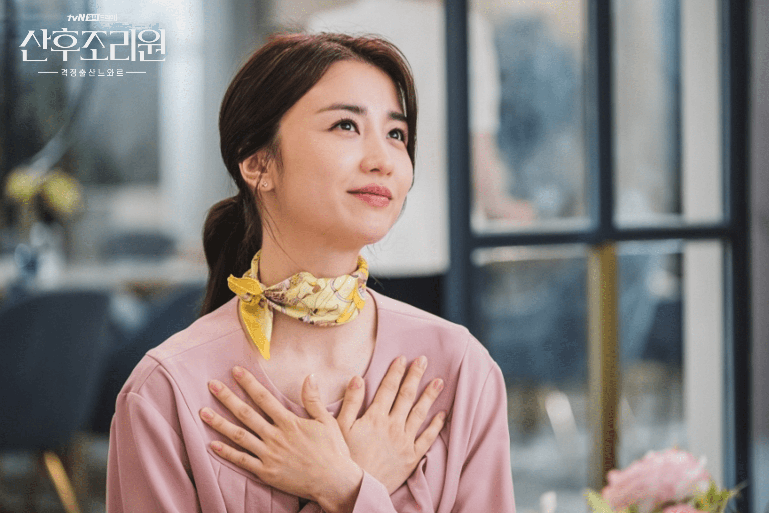 K Drama Review   Birthcare Center  Will Delightfully Guide You Through the Postpartum World - 21