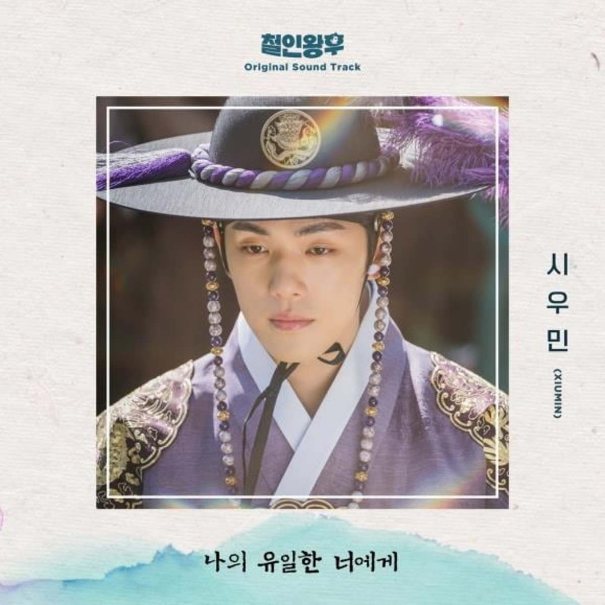 EXO Xiumin Releases OST for    Mr  Queen    on the 31st - 37