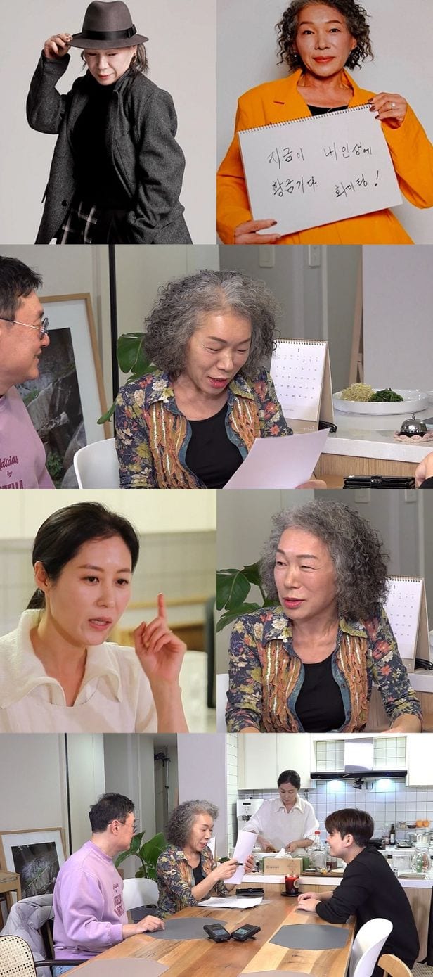 Moon So Ri   s Mother Revealed to be an Actress on    Omniscient Interfering View    - 36