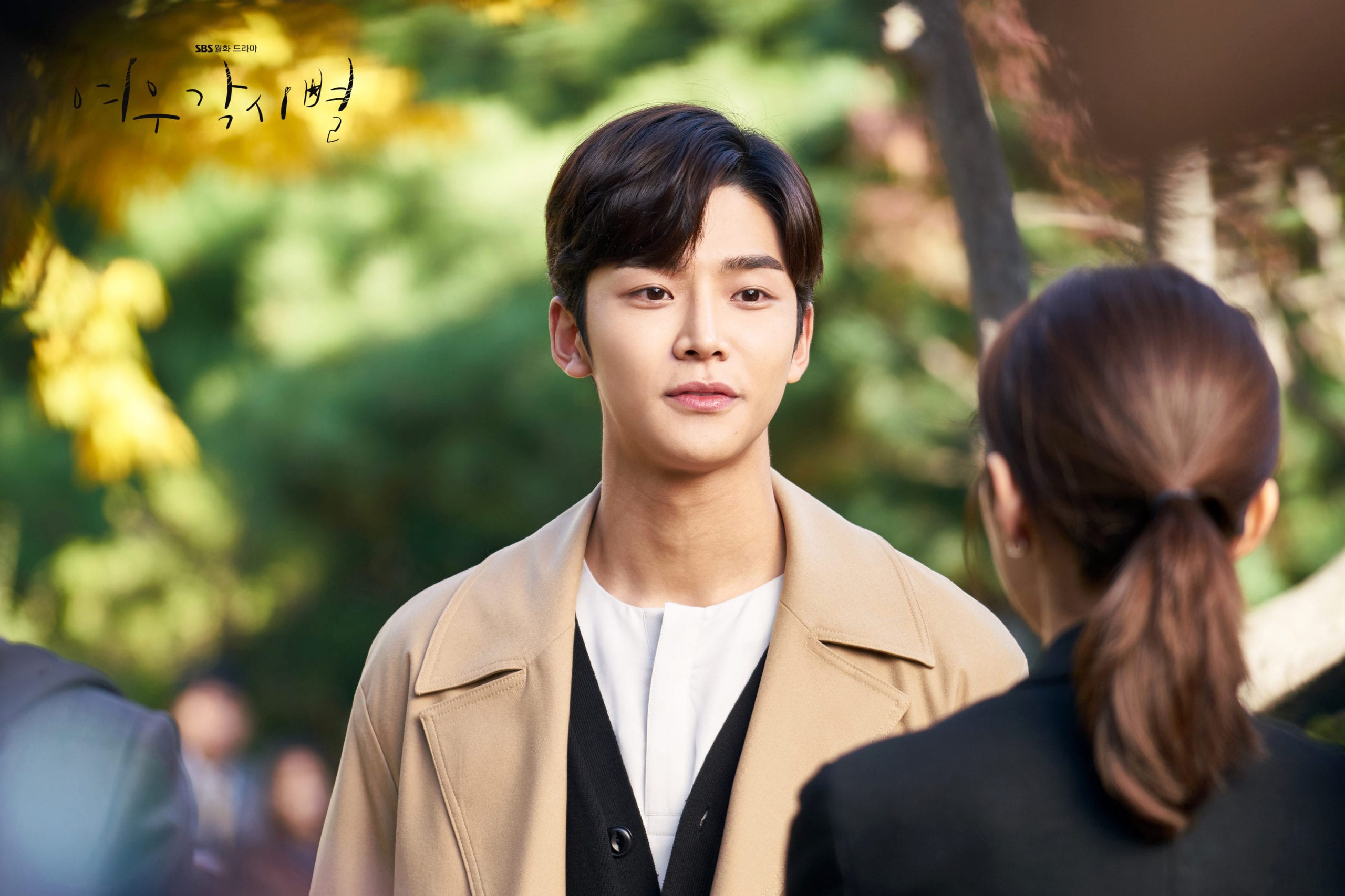  K Star s Best Character  Rowoon Is Taking a Great Leap Forward - 48