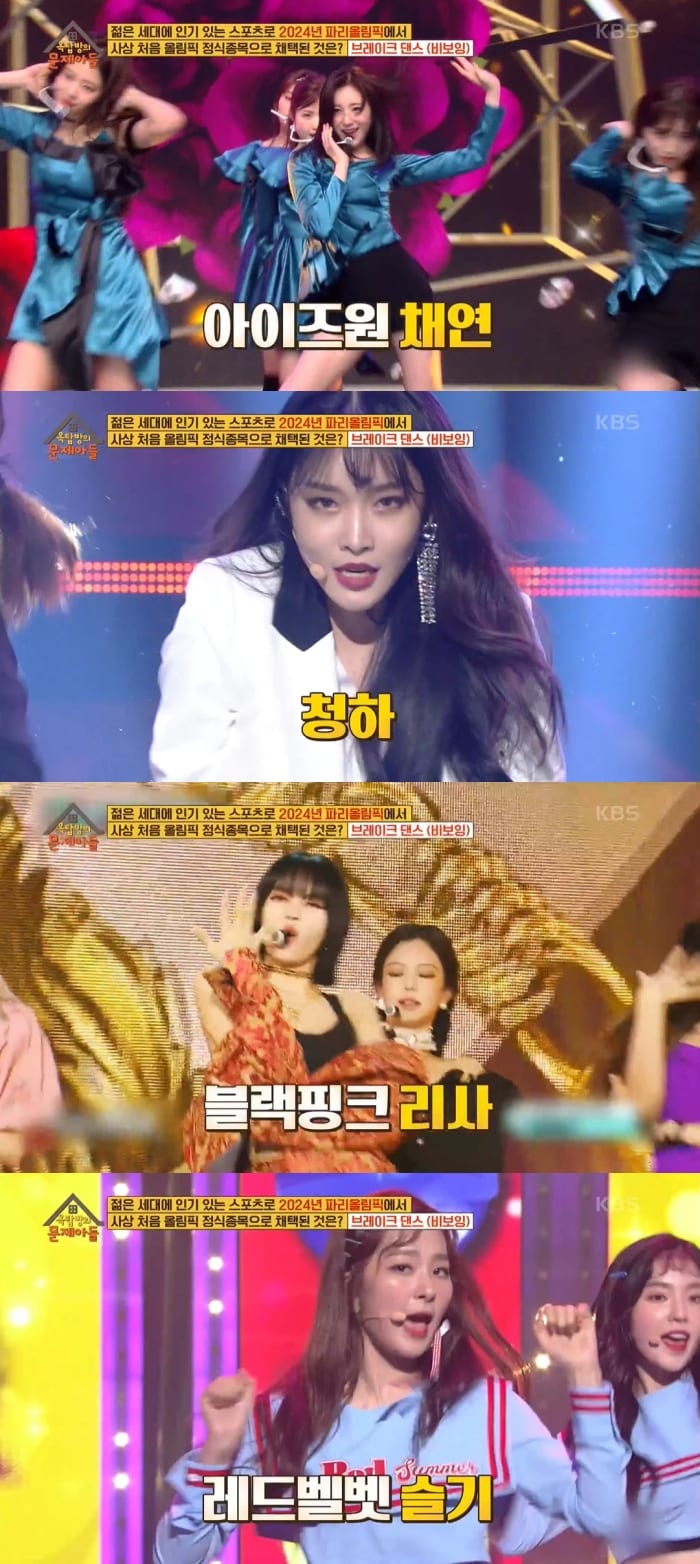  Choreographer Bae Yoon Jung s Pick  Best Girl Dancers in the K pop Scene - 32