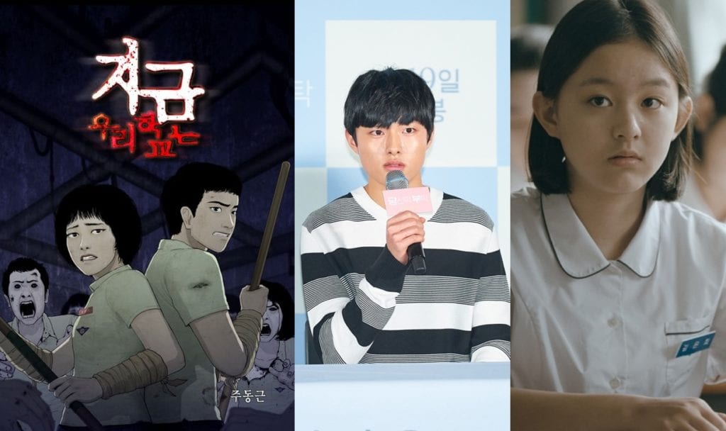  PICK  Upcoming Webtoon Adapted Korean Dramas - 47