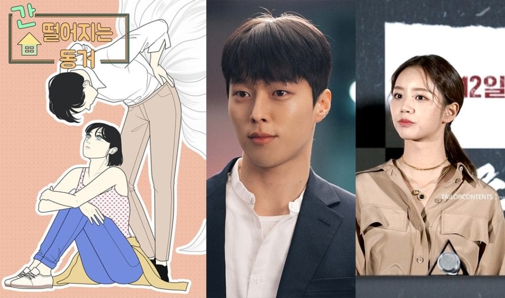  PICK  Upcoming Webtoon Adapted Korean Dramas - 83