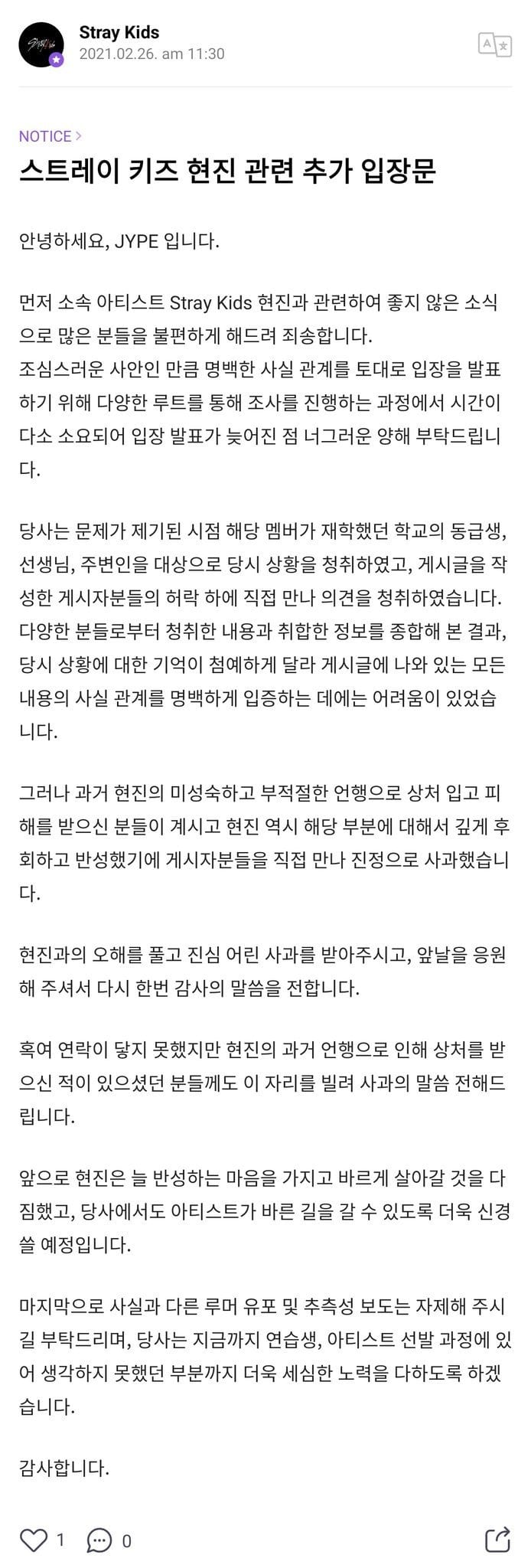 JYP Informs that Stray Kids  Hyunjin Personally Met and Apologized to His Classmates - 36