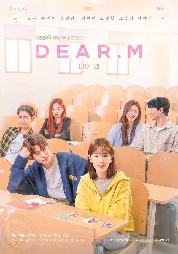  Dear  M  Considering Postponing Its Premiere Date Amid Park Hye Soo s Ongoing School Violence Scandal - 31