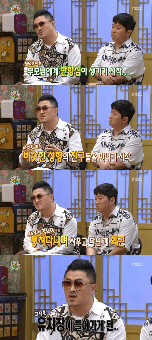 Some Netizens Accuse Defconn of Being a Juvie  and the Agency Responds - 56