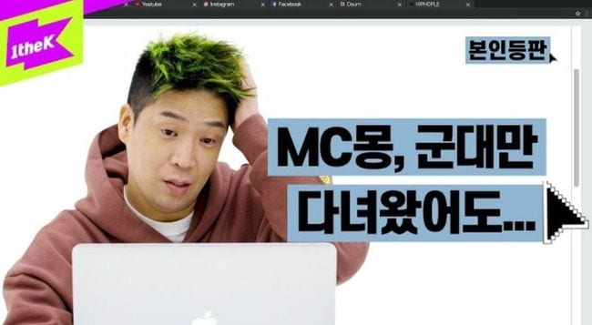 MC Mong Opens Up About Alleged Dodging of Military Service - 94