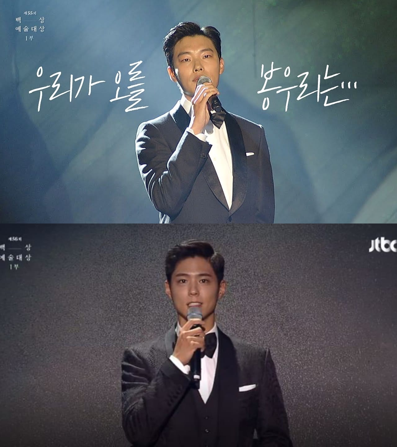 This Year   s Special Performer for the Baeksang Art Awards is Lee Do Hyun  - 61