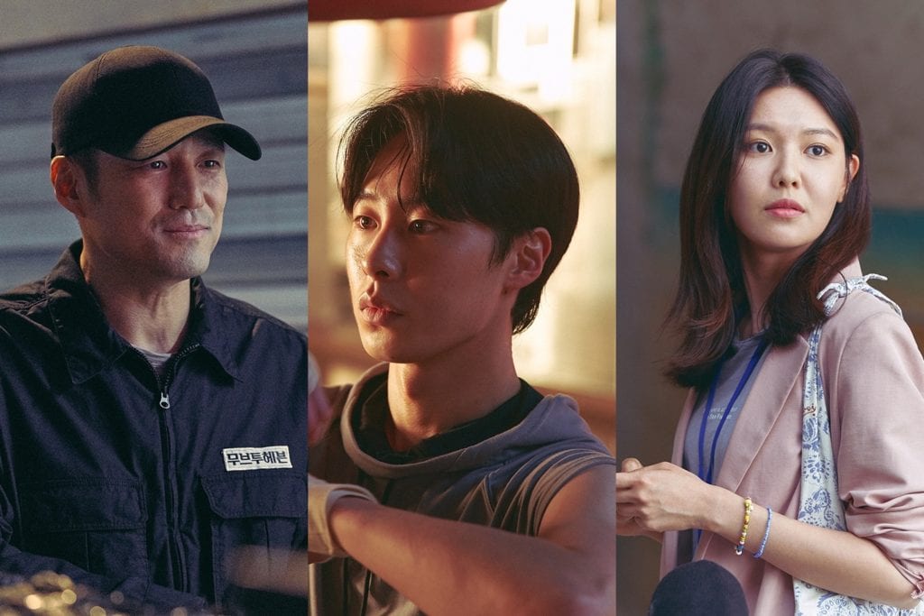 Netflix Original 'Move to Heaven': Cameo Lineup Reveals Lee Jae Wook
