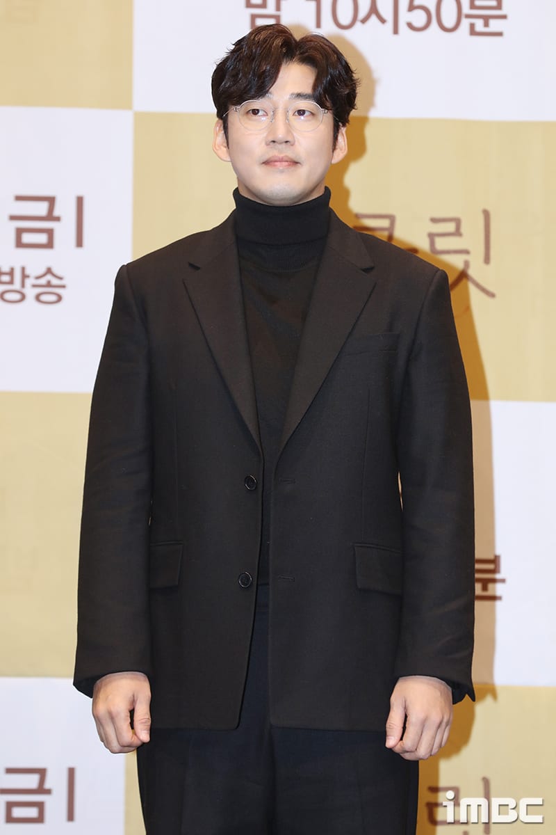 Yoon Kye Sang Has Reportedly Started Dating a Beauty Brand CEO - 43