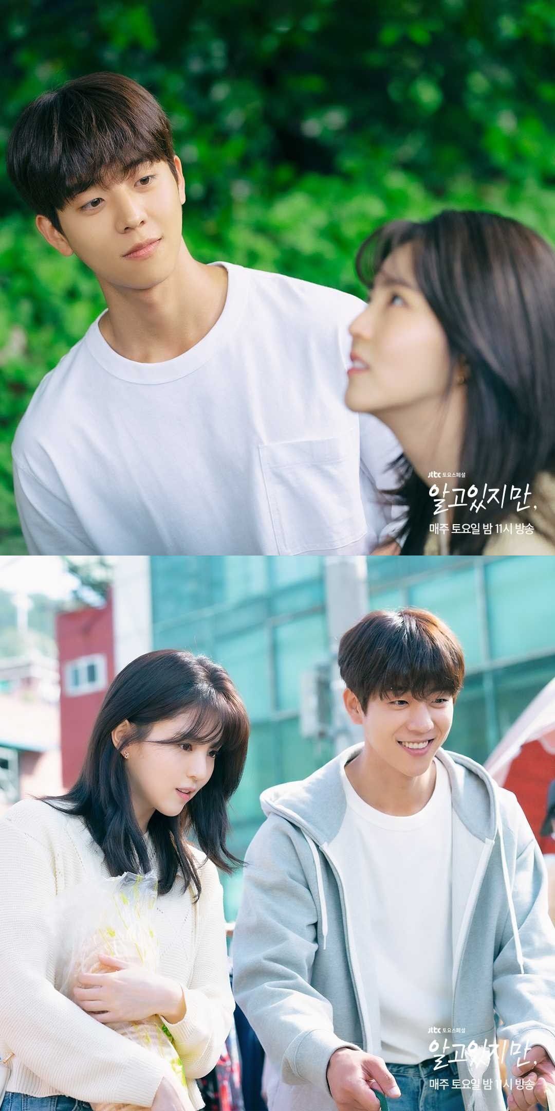 Han So Hee and Chae Jong Hyeop Enjoys Their Romantic Date in    Nevertheless    - 19