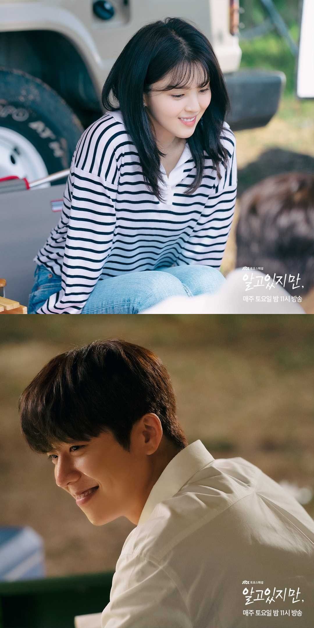 Han So Hee and Chae Jong Hyeop Enjoys Their Romantic Date in    Nevertheless    - 83