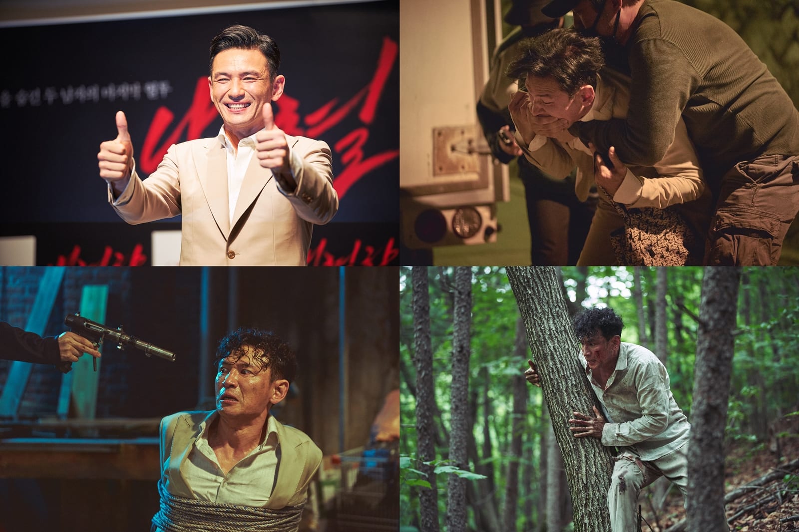 Hwang Jung Min s Crime Thriller   Hostage  Missing Celebrity   Drops Its First Main Trailer - 56