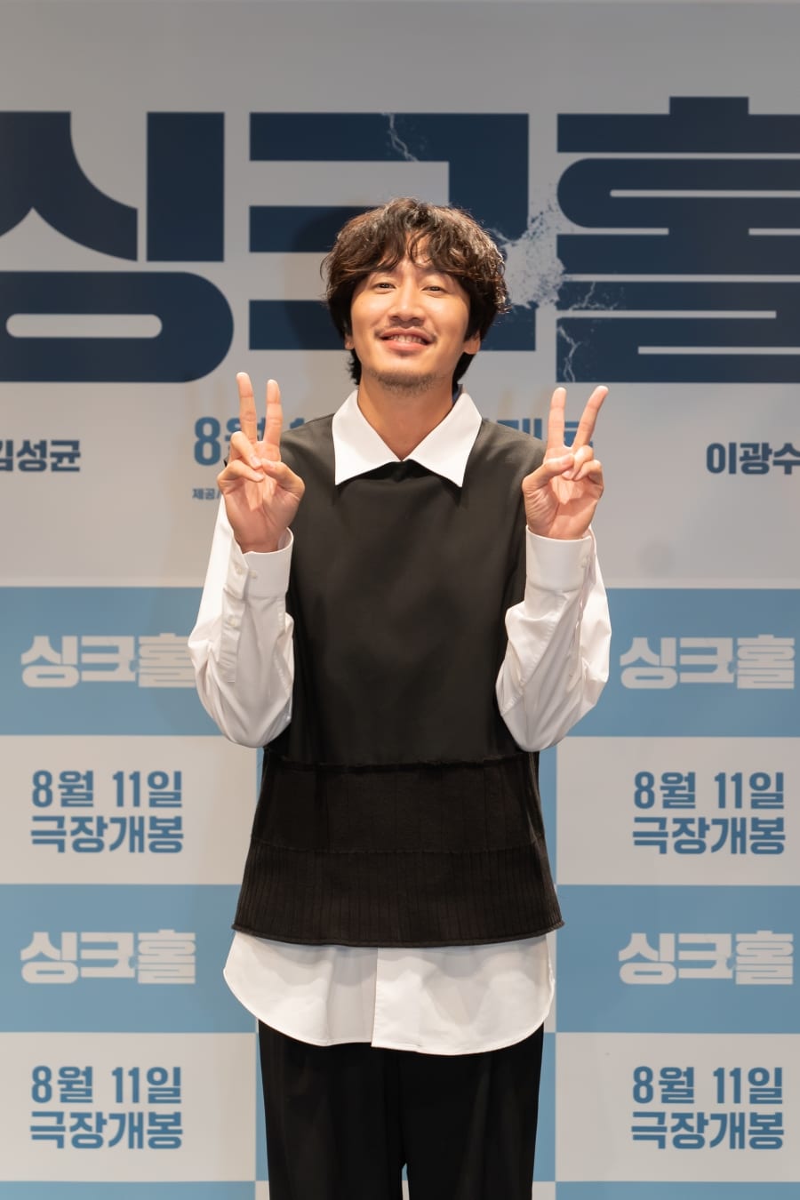 Lee Kwang Soo Reveals a Major Reason He Decided to Join  Sinkhole  - 37