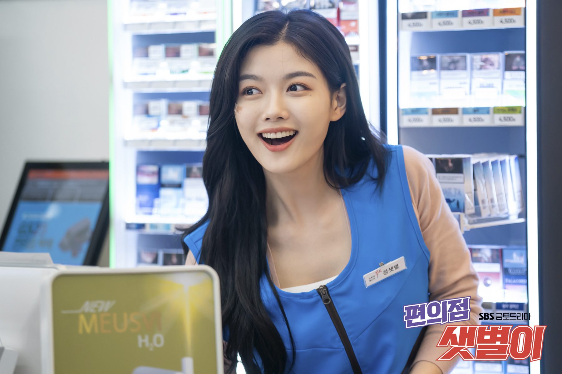 Kim Yoo Jung drama