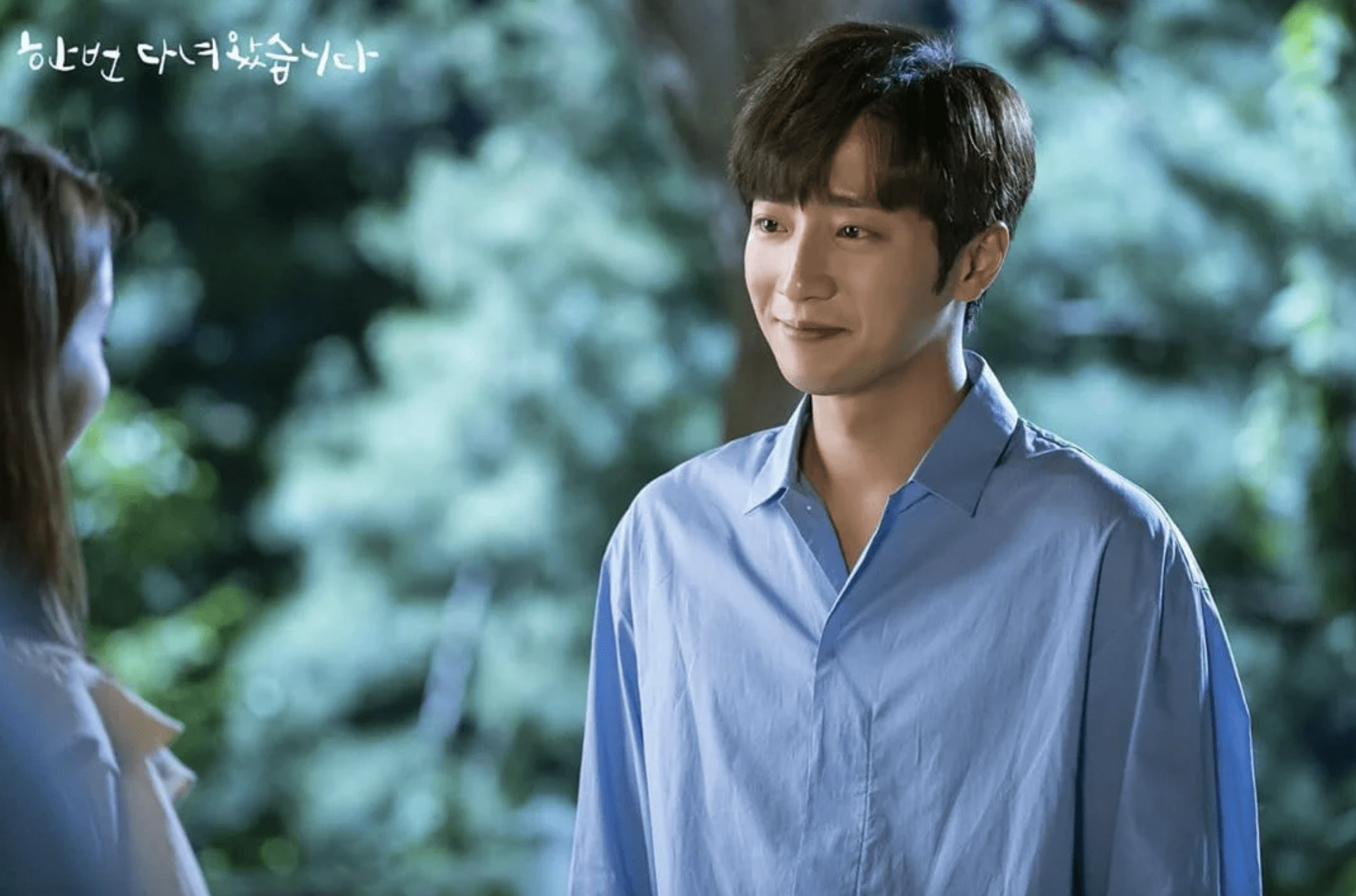 Lee Sang Yeob drama Once Again