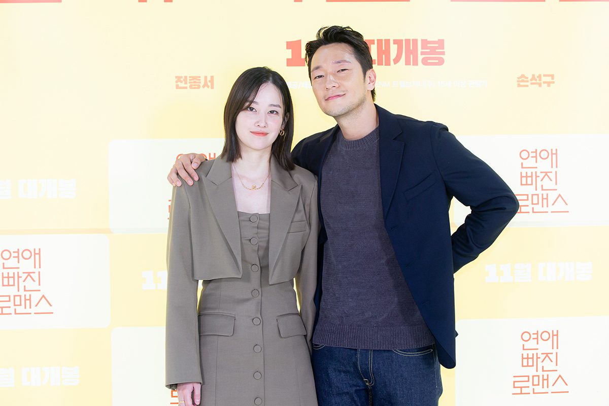 Jeon Jong Seo and Son Suk Ku Say  Nothing Serious  Is Not a Traditional Romance Movie - 91