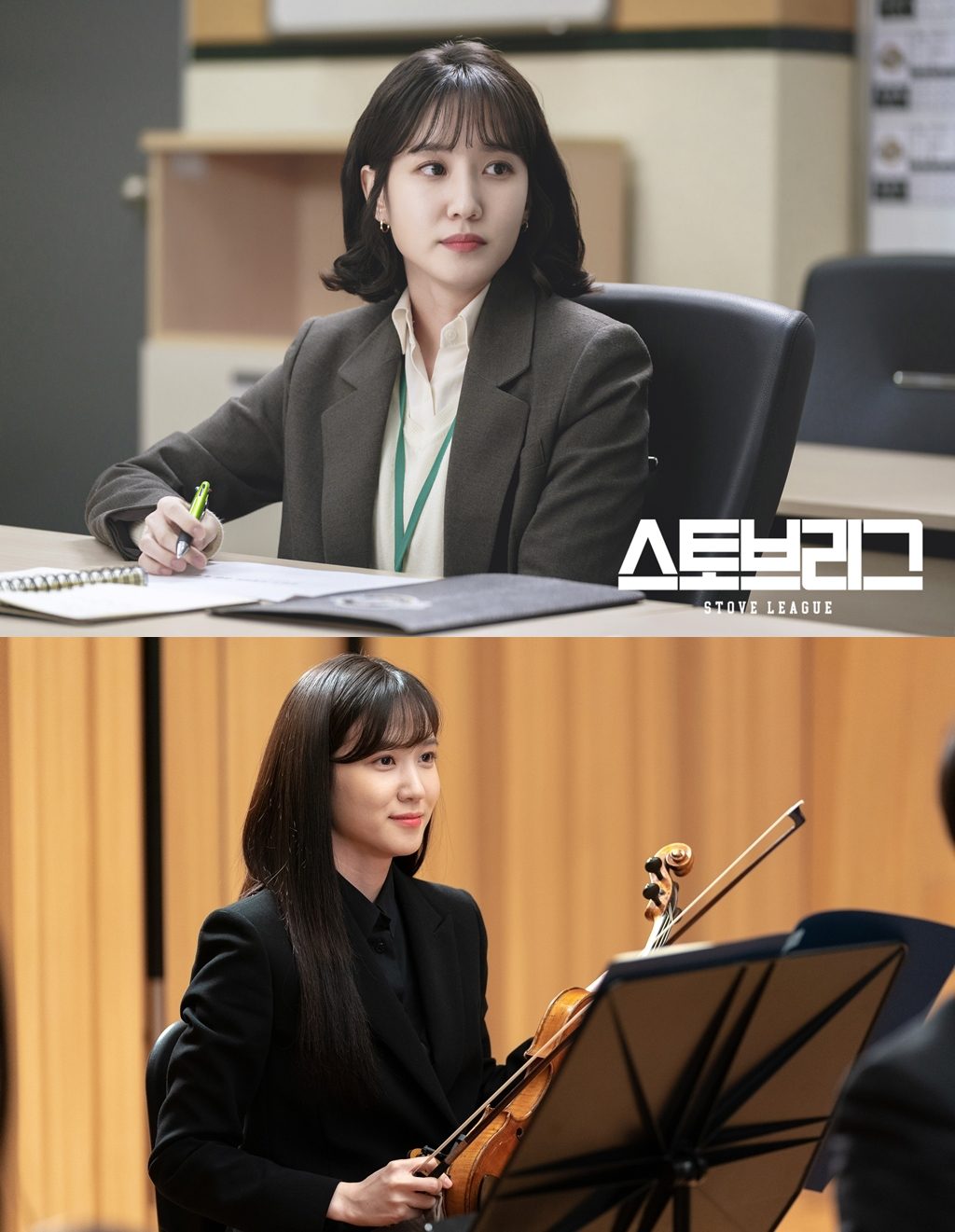 K Star   s Best Character  Park Eun Bin  a Hard working Actress with a Great Passion for Performing - 85