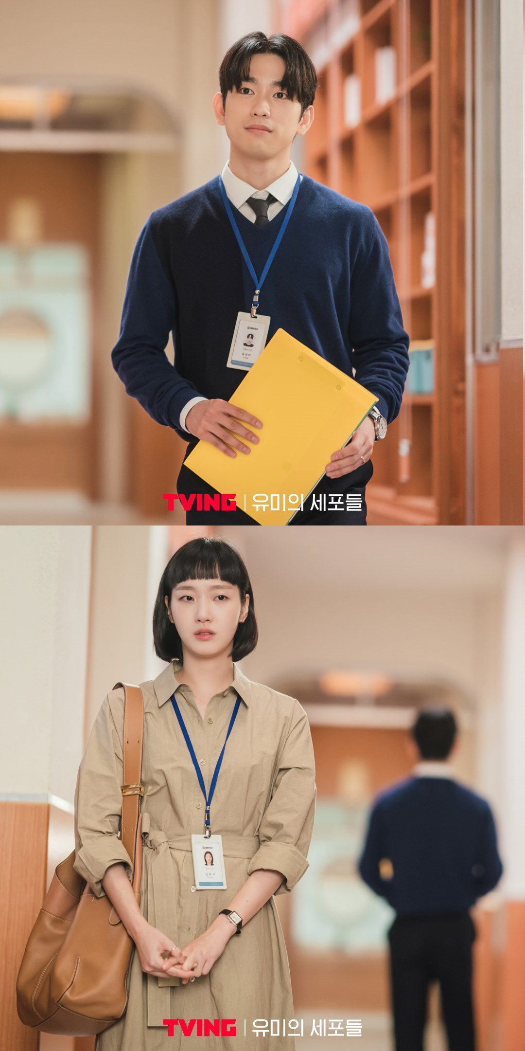  Yumi   s Cells  Drops Pictures of Yumi Shedding Tears in front of Goo Woong - 56