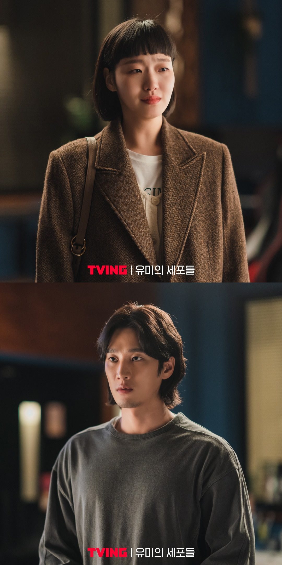  Yumi   s Cells  Drops Pictures of Yumi Shedding Tears in front of Goo Woong - 77