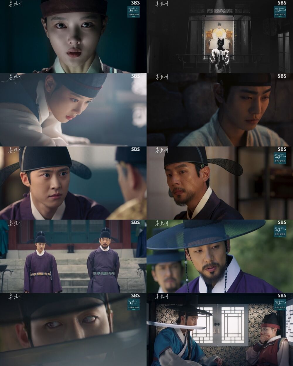  Lovers of the Red Sky  Episode 12 Recap  Kim Yoo Jung and Ahn Hyo Seop Faces a Deadly Crisis - 39