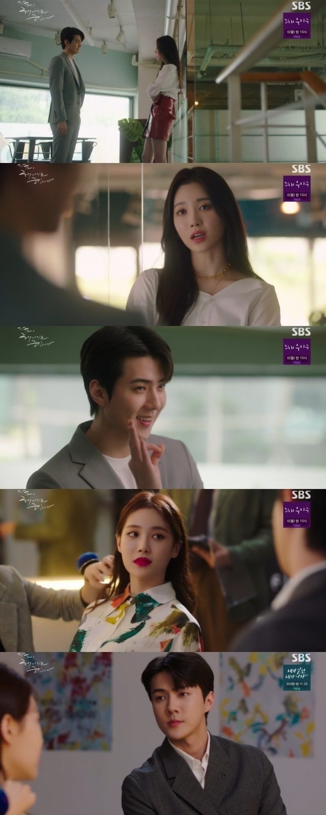    Now  We Are Breaking Up    Episode 6 Recap  Sehun Asks Yura to Fake Date Him - 33