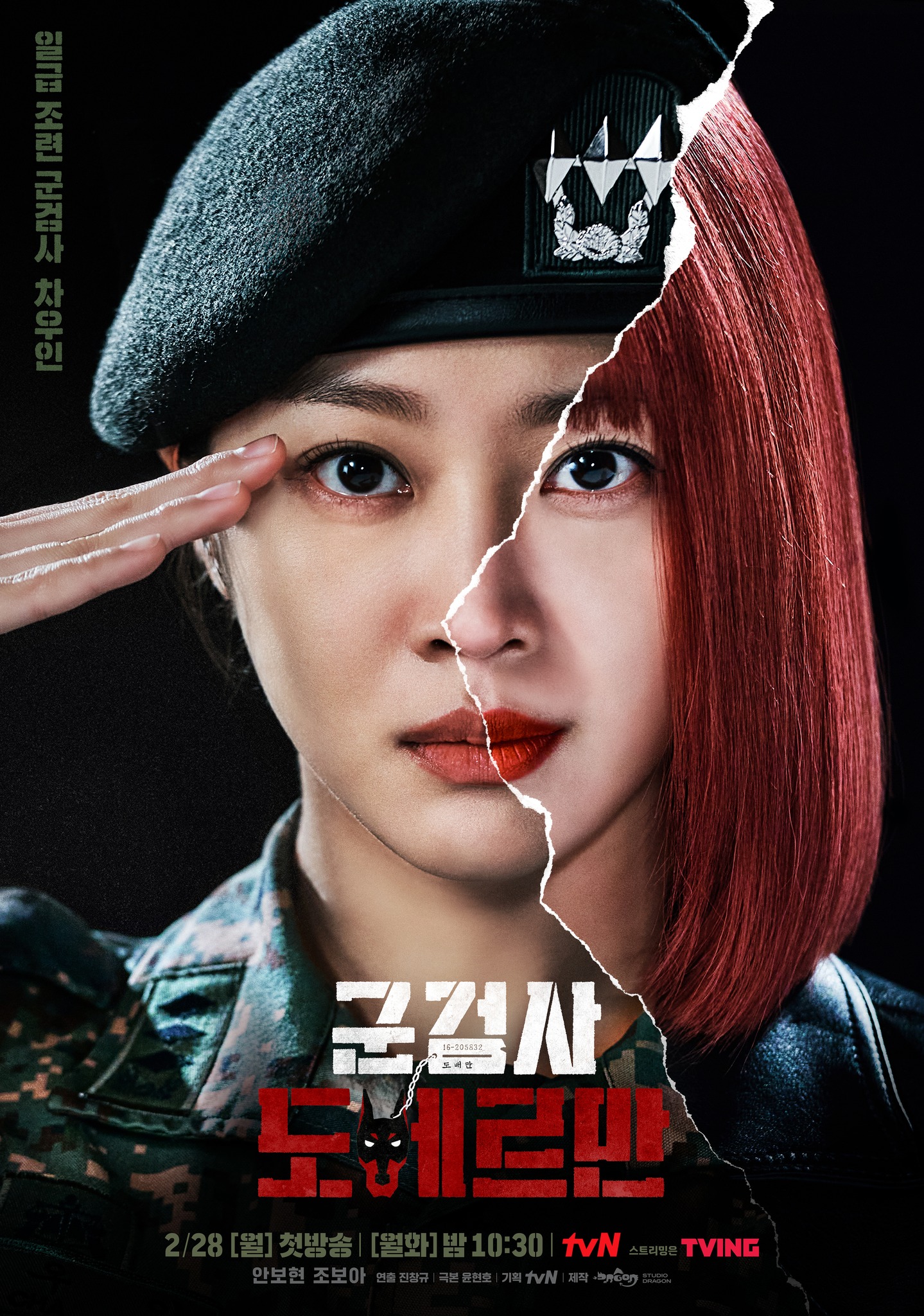 Ahn Bo Hyun and Jo Bo Ah s New Military Drama Unveils New Posters and Confirms Premiere Date - 24