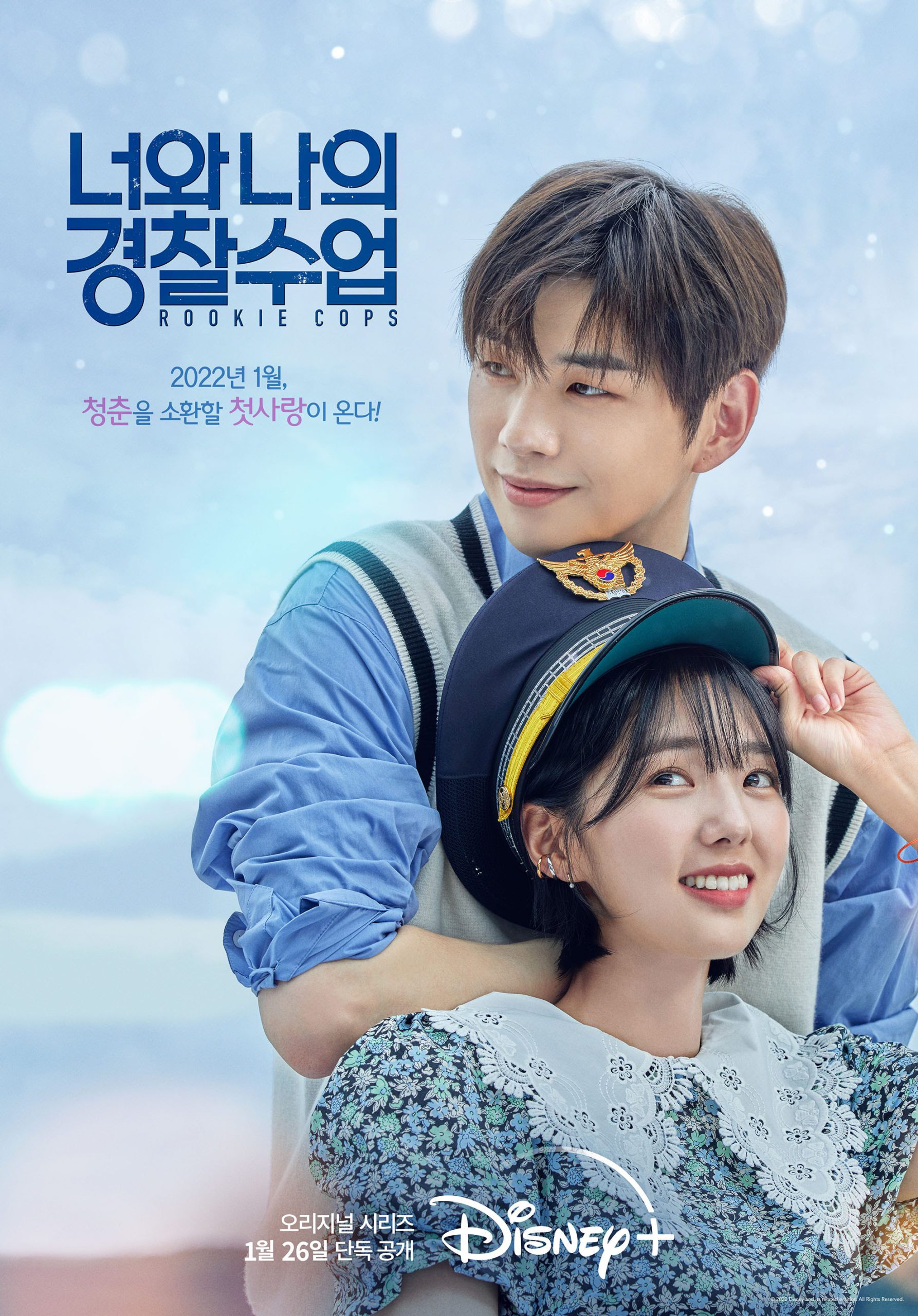 Disney Plus Drops a New Poster and Trailer for Kang Daniel s  Rookie Cops  - 78