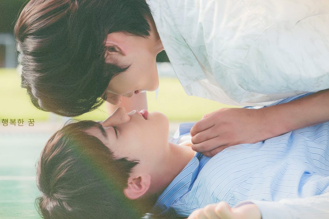 Yoon Seo Bin and Kim Ji Woong Confirmed to Star in BL Web Drama ZAPZEE Premier Yoon Seo Bin and Kim Ji Woong Confirmed to Star in BL Web Drama ZAPZEE Premier