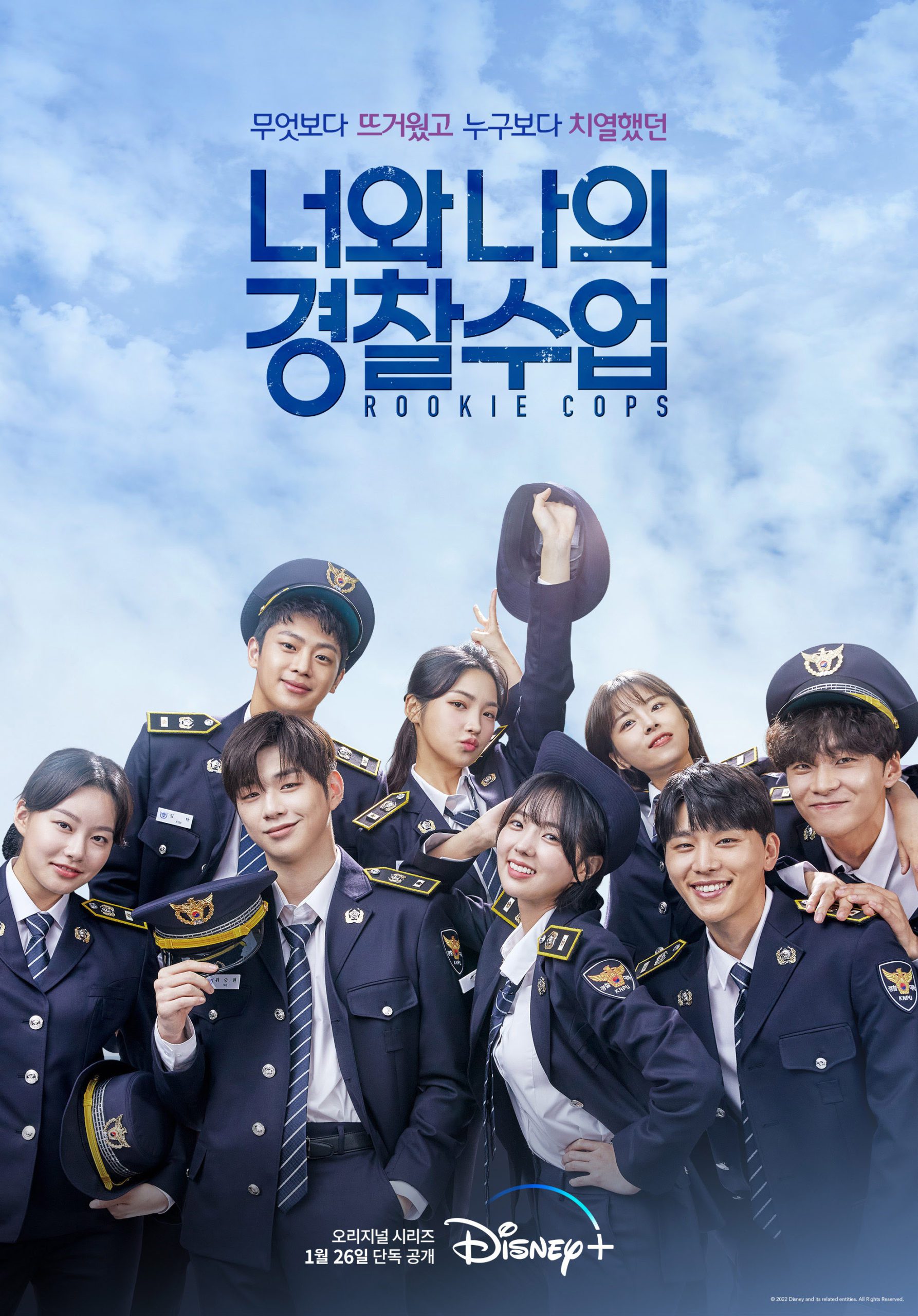 Kang Daniel Rookie Cops