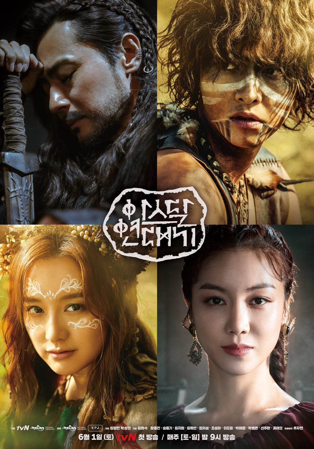 Arthdal Chronicles Season 2