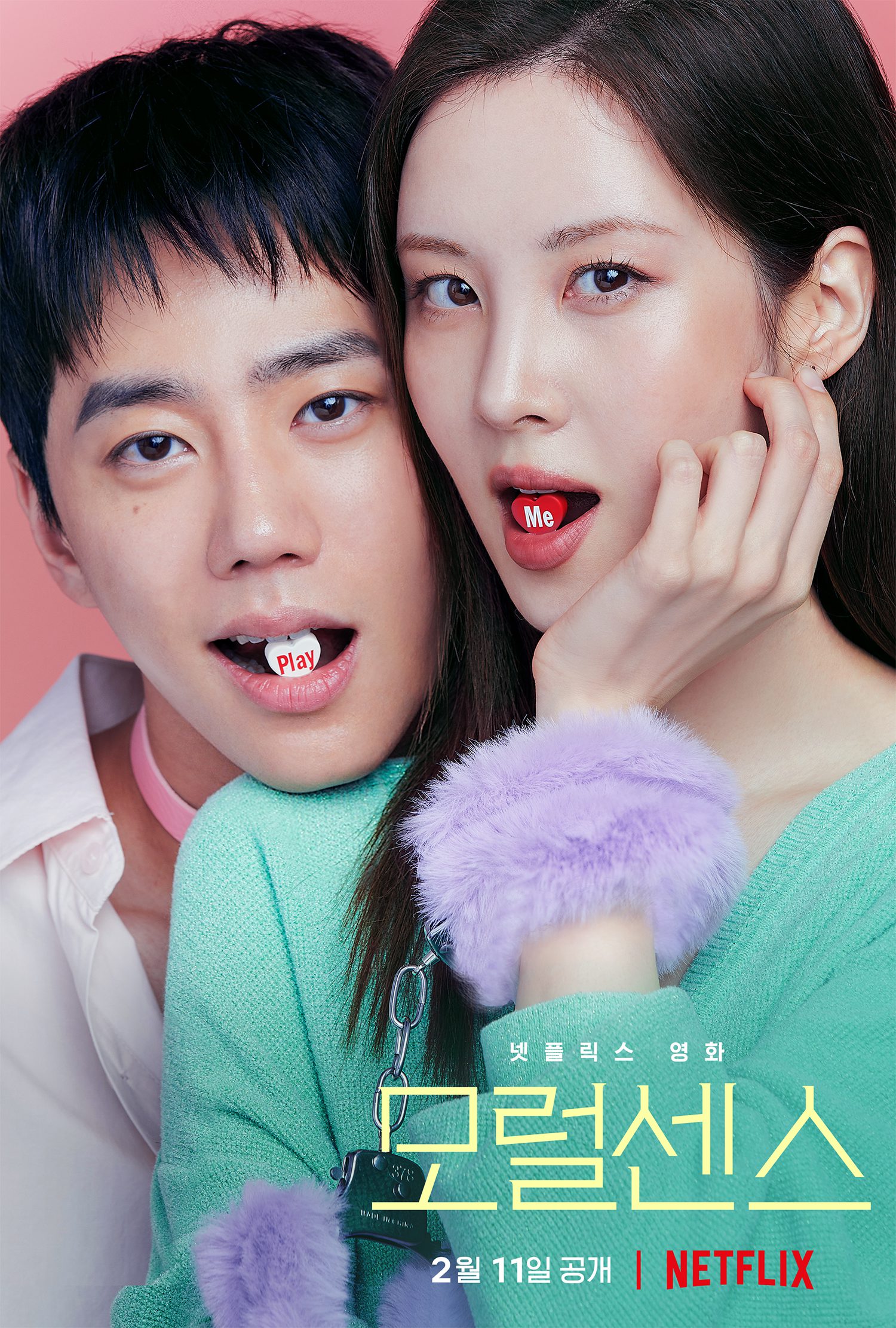 Controversy over Love and Leashes for Its BDSM Love Story - 19