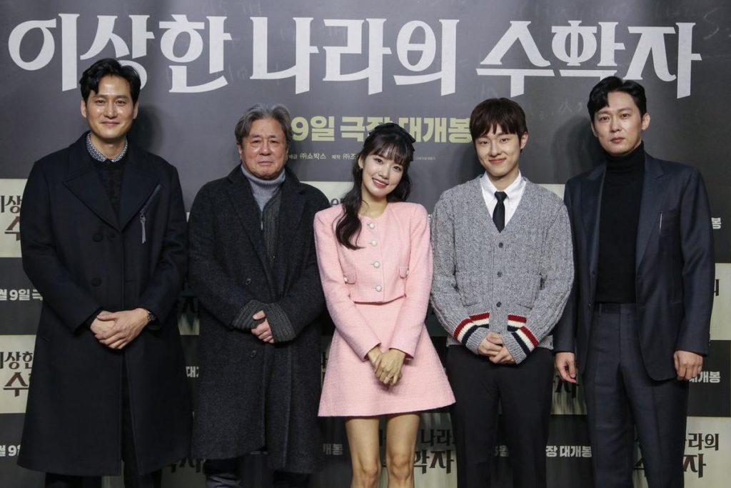 Choi Min Sik Says His New Movie ‘In Our Prime’ Reminded Him of ‘Good