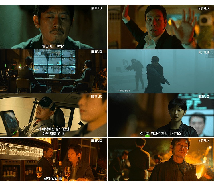 Seol Kyung Gu and Park Hae Soo s Intense Yet Captivating Chase in  Yaksha  Ruthless Operations  - 46