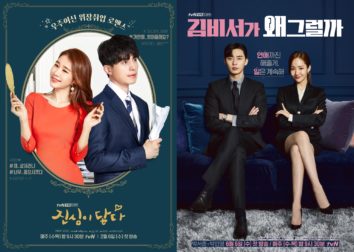 PICK: 5 Best Korean Workplace Romance TV Dramas - ZAPZEE - Premier ...