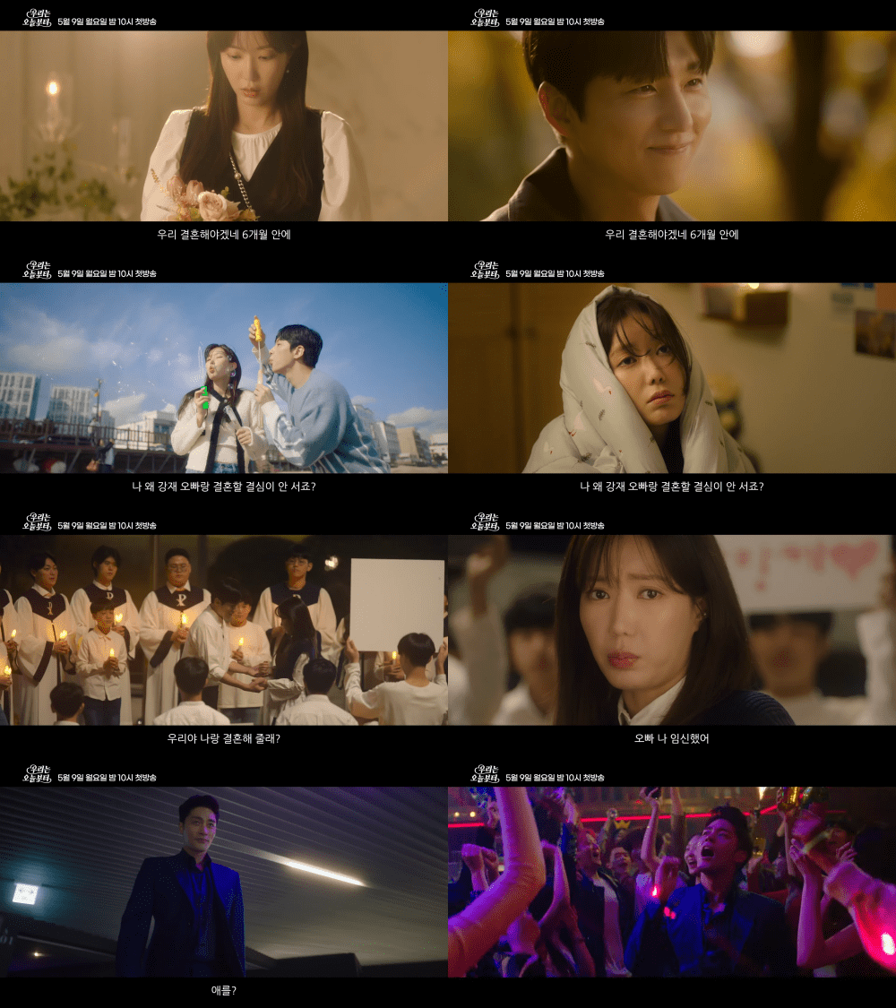 Jane the Virgin Remake Woori The Virgin Teases Dynamic Romance of Im Soo Hyang Sung Hoon and Shin Dong Wook - 62