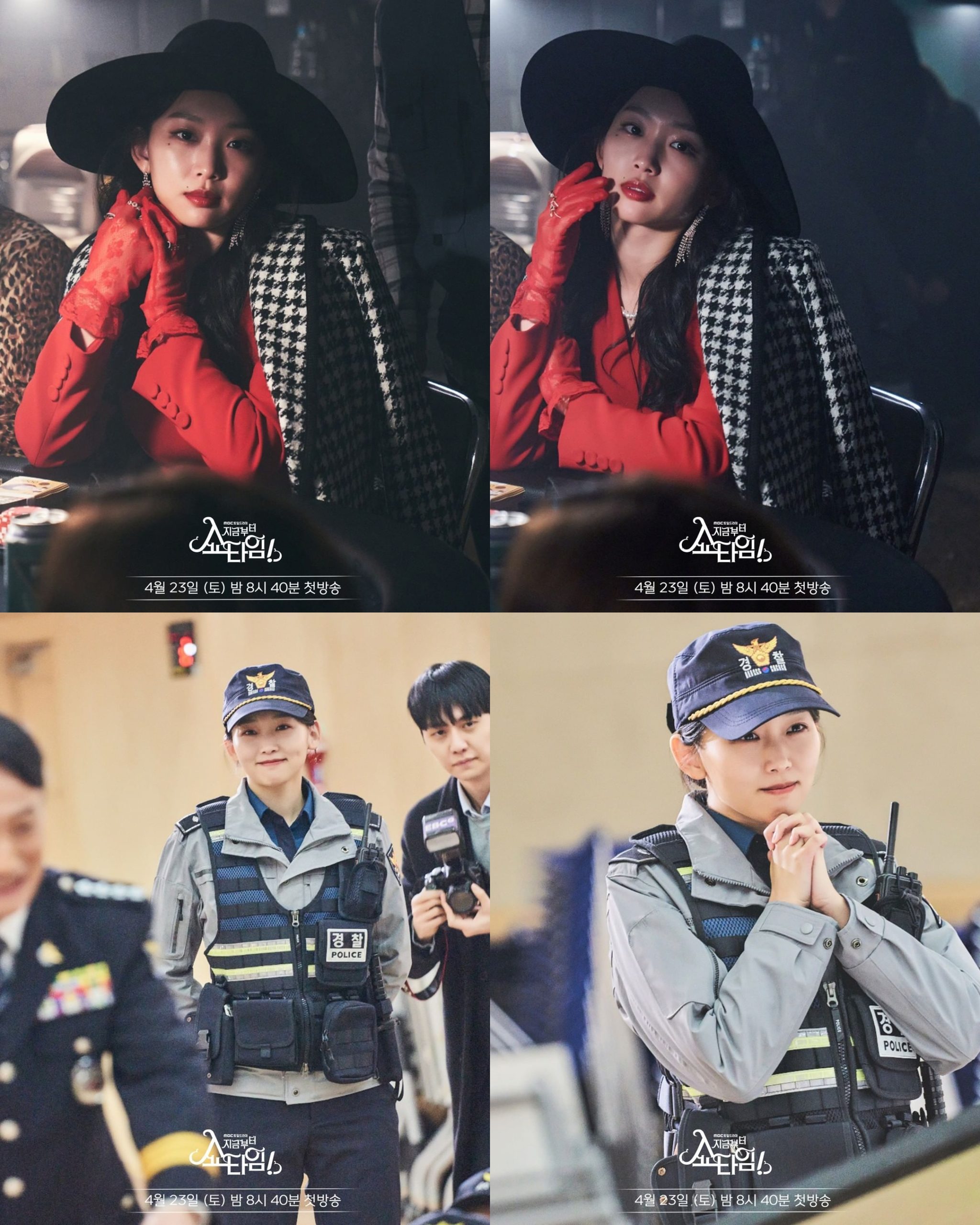 Jin Ki Joo Turns into a Girl with Thousand Faces in From Now Showtime - 21