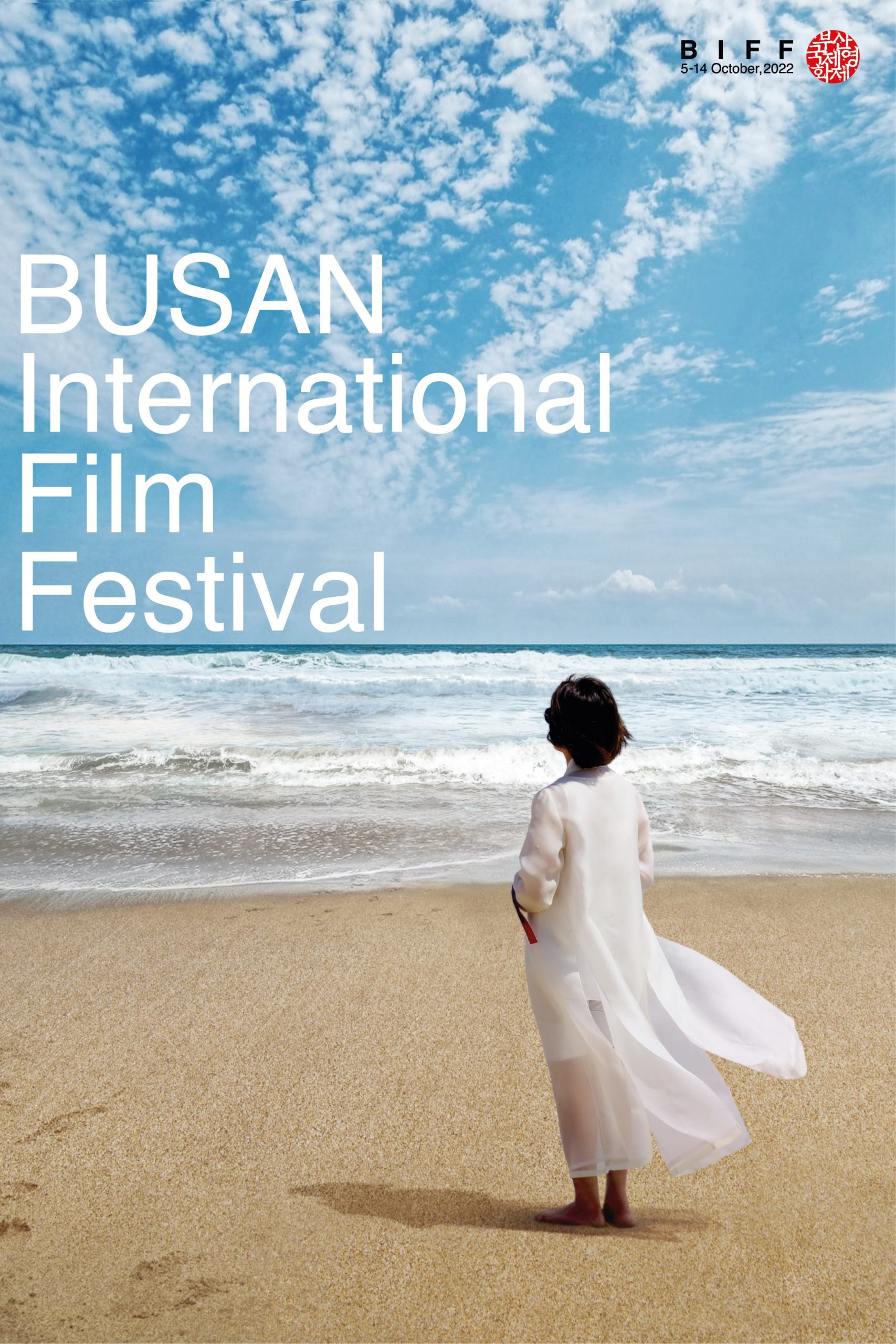 Credit: Busan International Film Festival 2022